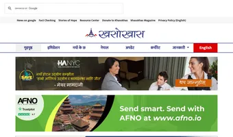 Screenshot of Khasokhas