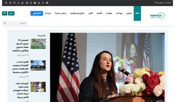Screenshot of Nowruz Media