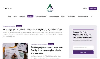 Screenshot of Philly Afghan Info Hub